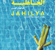 Jahilia