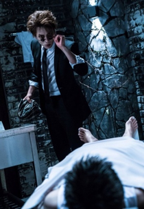 The Vampire Lives Next Door (뱀파이어는 우리 옆집에 산다)