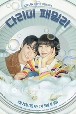 Família de Ferro (다리미 패밀리)