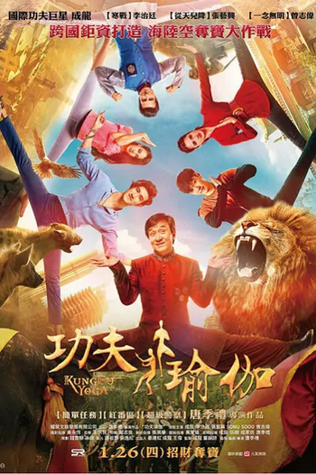  de Filme Kung Fu Yoga (2017)