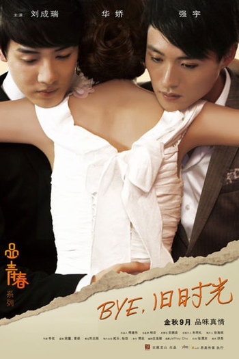  de Curta Bye, Old Times (2013)