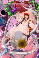 Yako, Sho ga Kuseninaru (ヤコ、ショウがクセになる。)