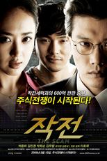 The Scam (Jak Jeon)