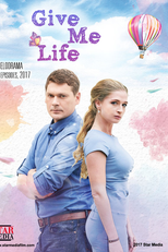Give Me Life (Podari mne zhizn)