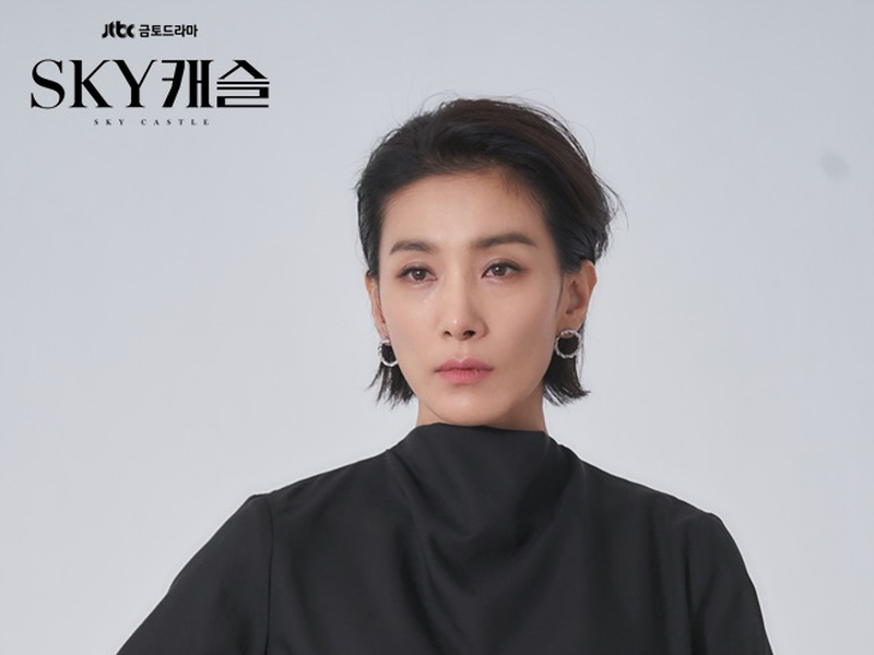 Foto 5 de SKY Castle