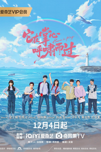 Poster de Série Hearts in Play (2025)