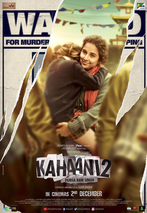Kahaani 2 (Kahaani 2)