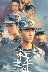 Ark Peace (和平方舟)