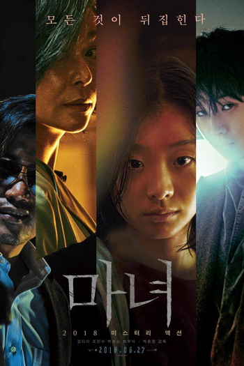  de Filme A Bruxa: Parte 1 - A Subversão (2018)