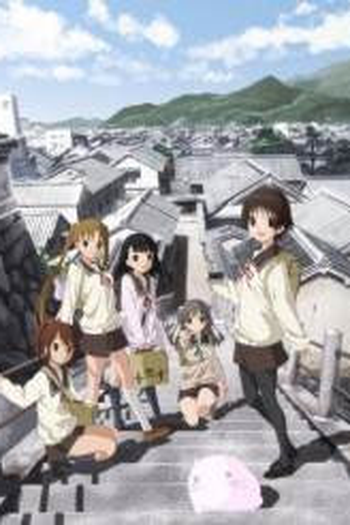 Poster de Série Tamayura: More Aggressive (2013)