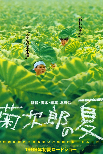  de Filme Verão Feliz (1999)