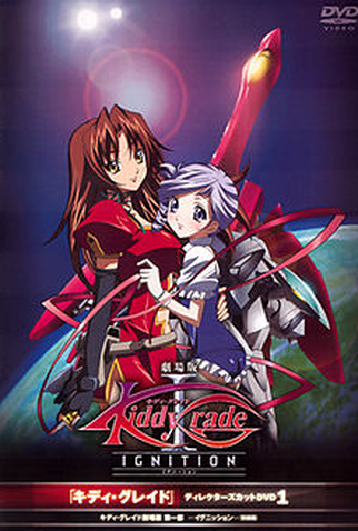 Poster 1 de Série Kiddy Grade (2002)