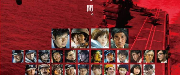 Kubo Ibuki: Novo Trailer para o Filme em Live-Action divulgado » Anime Xis