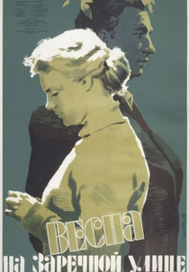 Primavera na Rua Zarechnaya (Vesna na Zarechnoy ulitse)