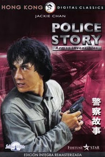 Police Story 3: Supercop - Poster / Capa / Cartaz - Oficial 2