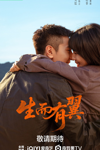 Poster de Série Born With Wings (2026)