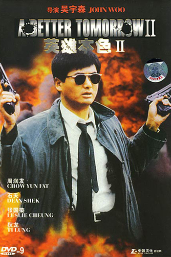  de Filme Alvo Duplo 2 (1987)