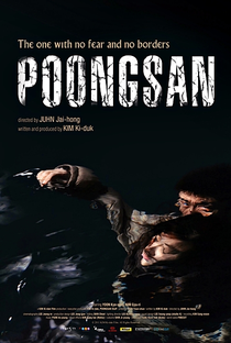Poongsan - Poster / Capa / Cartaz - Oficial 1