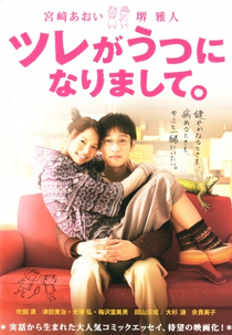 My SO Has Got Depression (Tsure ga utsu ni narimashite)