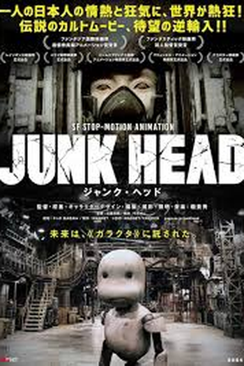 Poster de Filme Junk Head (2017)
