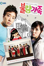 Bad Family (Bulryang Gajok)