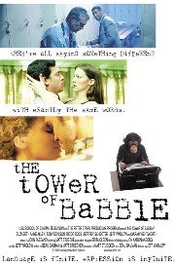Poster de Curta A Torre de Babel (2002)