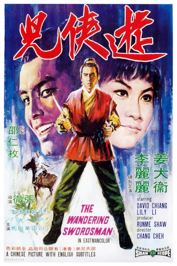 Poster de Filme The Wandering Swordsman (1970)