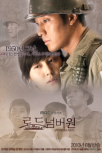  de Série Road Number One (2010)