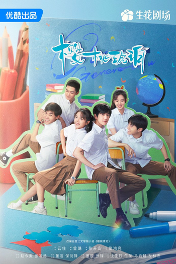  de Série Our Generation (2025)