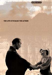 Joyû Sumako no koi (Joyû Sumako no koi)