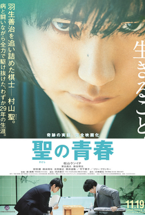 Satoshi: A Move for Tomorrow - Poster / Capa / Cartaz - Oficial 1