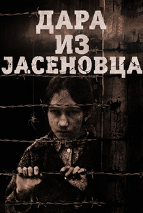 Dara of Jasenovac - Poster / Capa / Cartaz - Oficial 3