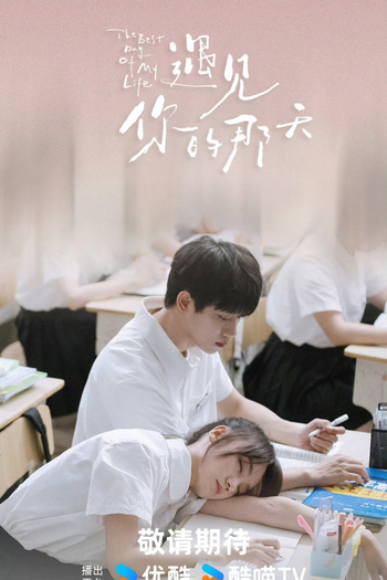 The Best Day of My Life: série de 2024 - Filmow