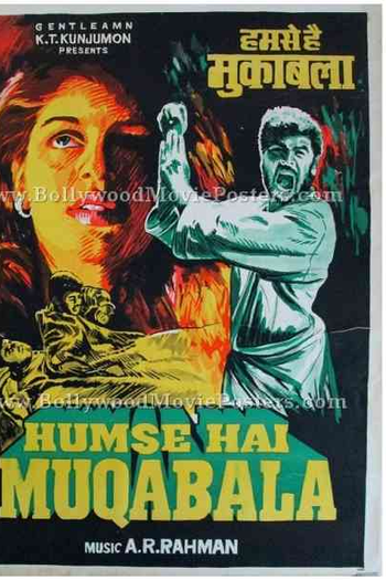  de Filme Kadhalan (1994)