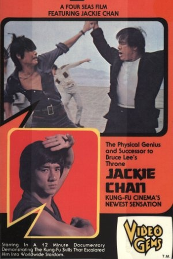  de Filme O Jovem Tigre (1973)