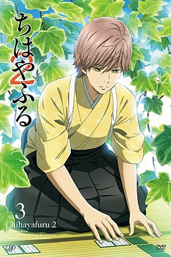  de Série Chihayafuru (2ª Temporada) (2013)