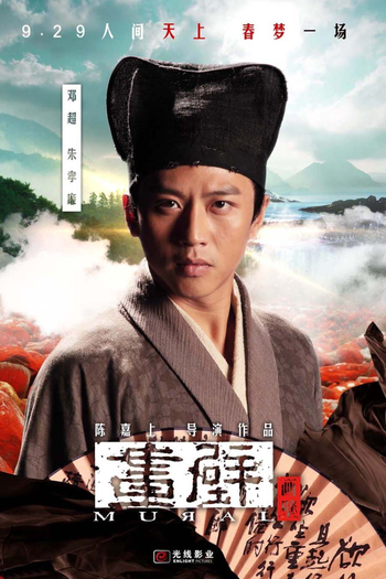  de Filme Mural (2011)