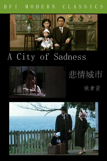  de Filme A Cidade das Tristezas  (1989)