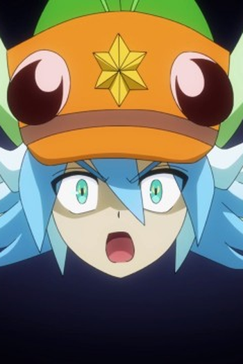 Poster de Episódio どうするユウディアス (2023)