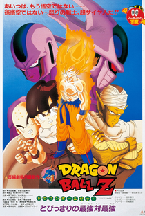 Dragon Ball Z 5: Uma Vingança Para Freeza - Poster / Capa / Cartaz - Oficial 1