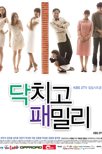  de Série Shut Up Family (2012)