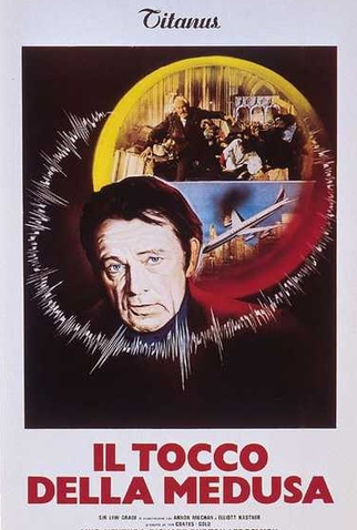 Poster 9 de Filme O Toque da Medusa (1978)