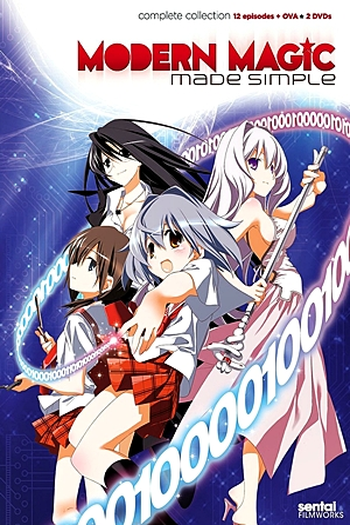  de Série Yokuwakaru Gendaimahou (2009)