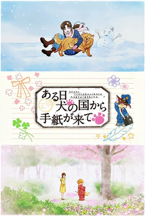 Aru Hi Inu no Kuni Kara Tegami ga Kite - Poster / Capa / Cartaz - Oficial 1