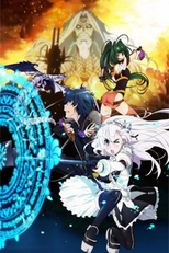 Hitsugi no Chaika: Avenging Battle (Hitsugi no Chaika: Avenging Battle)