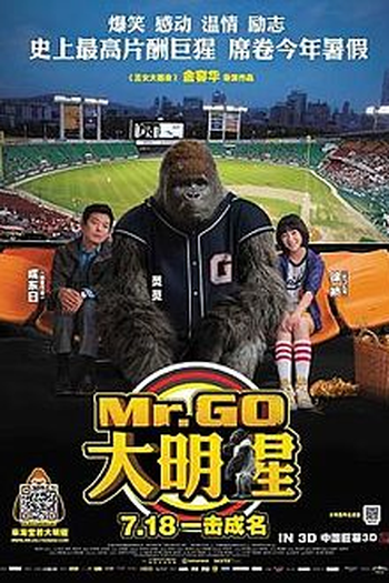  de Filme Mr. Go (2013)