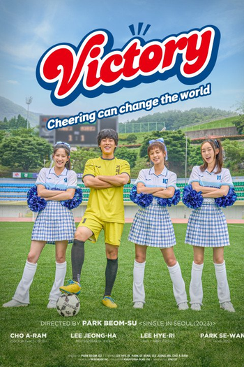 de Filme Victory (2024)