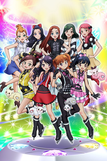 Poster de Franquia プリティーリズム (2011)