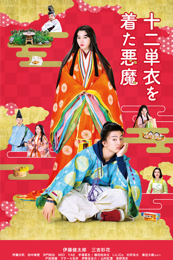  de Filme Twelve Demons (2020)