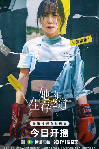  de Série Her (2025)